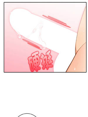 朋友姐姐的計謀 10-11話_11_01_vthn