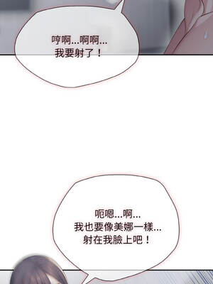 朋友姐姐的計謀 10-11話_11_08_sdhy