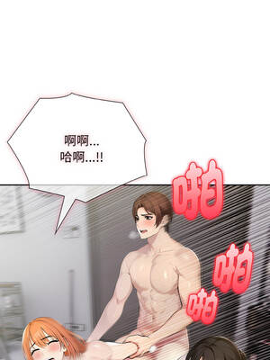 朋友姐姐的計謀 10-11話_11_10_ihve