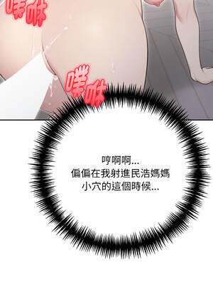 朋友姐姐的計謀 10-11話_11_12_ysja