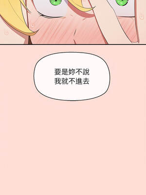 公主搶孕大作戰 10-11話_10_05_etyt