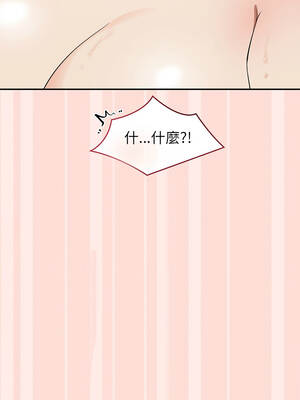 公主搶孕大作戰 10-11話_11_05_wbjl