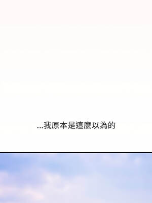 公主搶孕大作戰 10-11話_11_17_caok