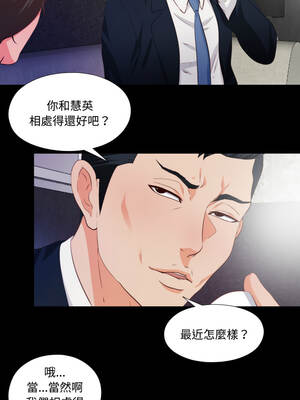 愛上弟子 1-4話_01_03_sfht