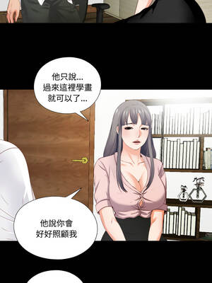 愛上弟子 1-4話_02_04_oyhx