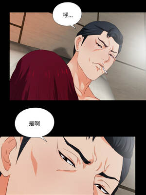 愛上弟子 1-4話_02_07_lmpv