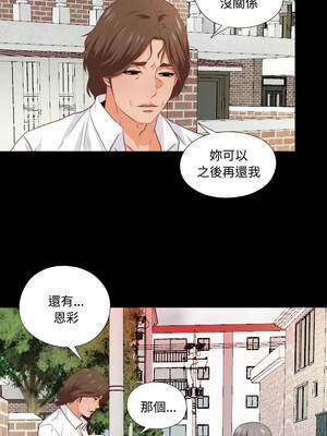 愛上弟子 1-4話_03_1_avpv