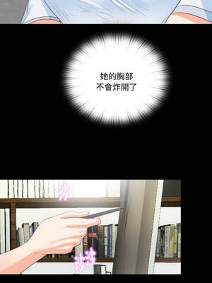 愛上弟子 1-4話_03_7_pmin