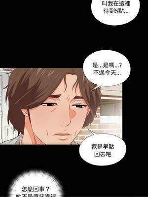 愛上弟子 1-4話_04_5_atmf