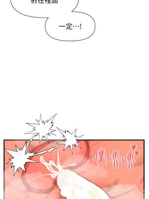 女神都在看這些？ 63-64話_63_01_adfg