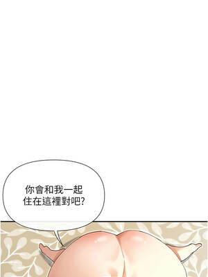 女神都在看這些？ 63-64話_63_06_dnmh