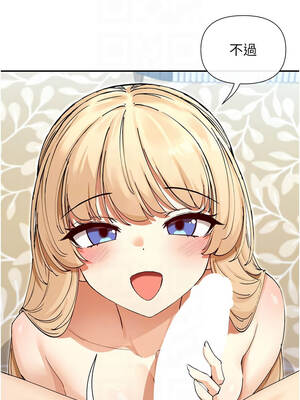 女神都在看這些？ 63-64話_63_11_ikpr