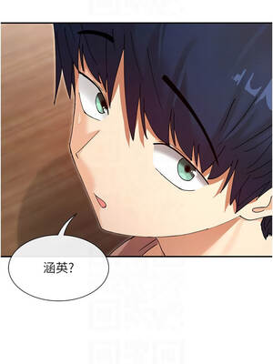 女神都在看這些？ 63-64話_64_09_jebl