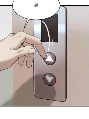 黑道千金 60-61話_60_14_ftqm