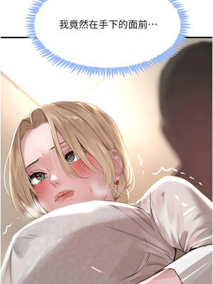 黑道千金 60-61話_60_15_sibs