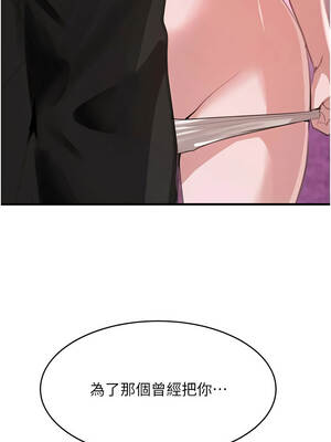 黑道千金 60-61話_61_07_dtdb