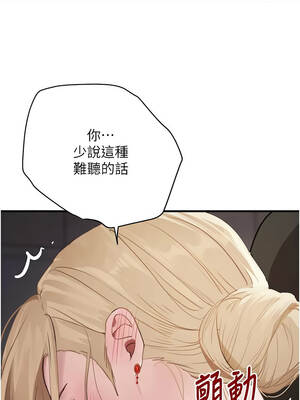 黑道千金 60-61話_61_08_qgvi