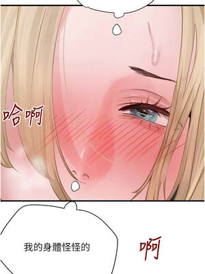 黑道千金 60-61話_61_11_vrnr