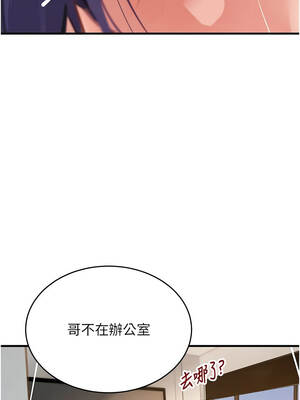 黑道千金 60-61話_61_15_yyhm