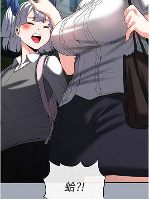 末日鵰堡 56-57話_56_11_mhtx