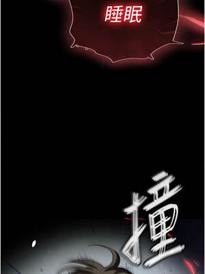 末日鵰堡 56-57話_56_15_kvyv