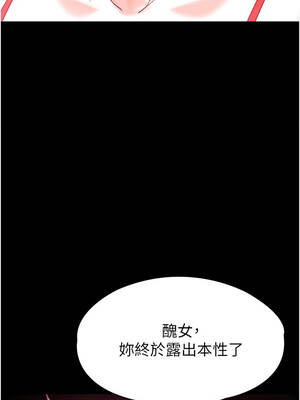 末日鵰堡 56-57話_56_16_ebcy