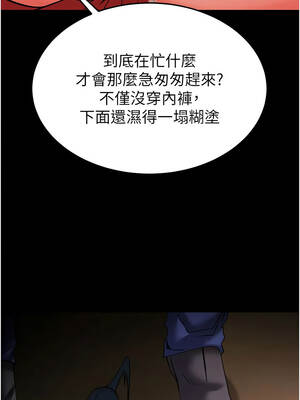 末日鵰堡 56-57話_56_17_oyll