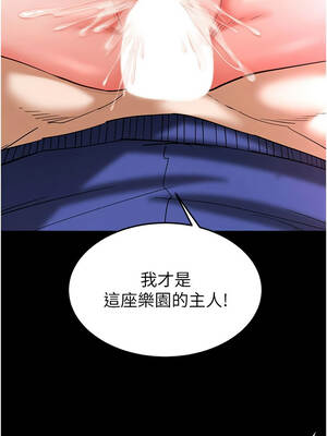 末日鵰堡 56-57話_56_22_surj