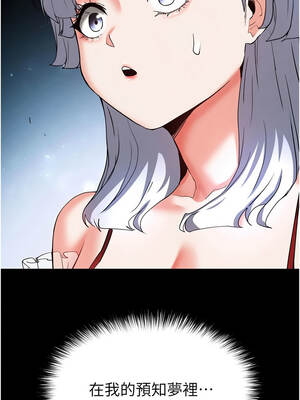 末日鵰堡 56-57話_56_23_dkqs