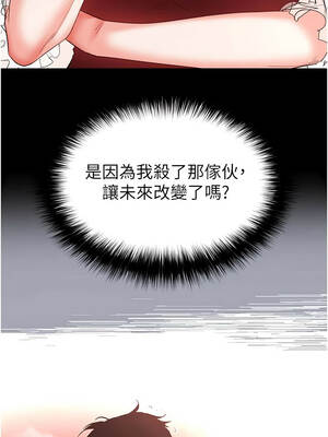 末日鵰堡 56-57話_57_03_xjfo