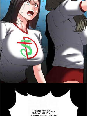 末日鵰堡 56-57話_57_05_vxhj