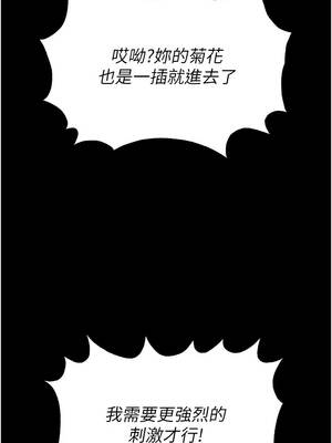末日鵰堡 56-57話_57_06_gtwq