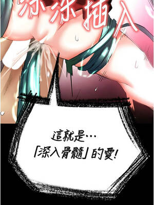 末日鵰堡 56-57話_57_07_syjs