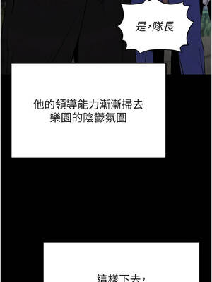 末日鵰堡 56-57話_57_18_evro