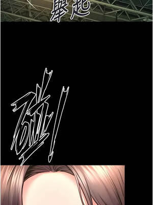 獄火重生 45-46話_46_02_jsea