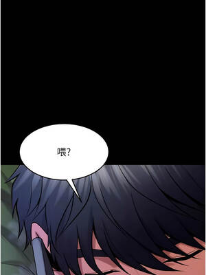 獄火重生 45-46話_46_05_hxak