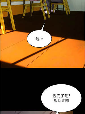 獄火重生 45-46話_46_08_mrrg