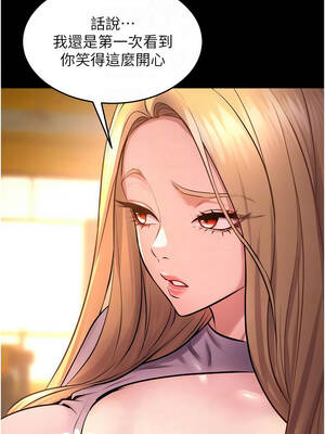 獄火重生 45-46話_46_11_rniy