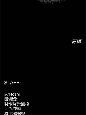 獄火重生 45-46話_46_15_memh