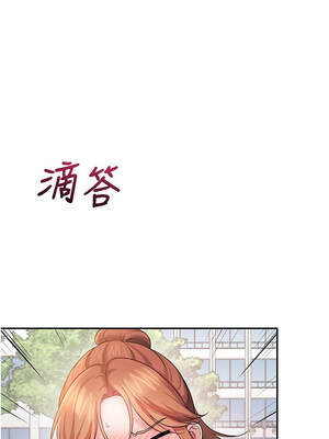 飛機杯女神連線中 40-41話_40_01_dhrs