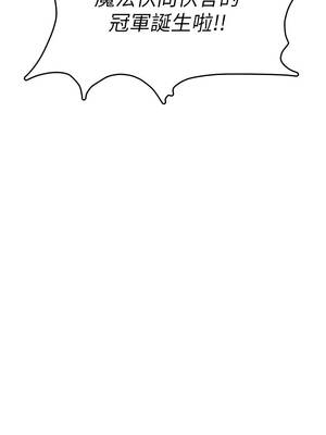 飛機杯女神連線中 40-41話_40_02_lhlr