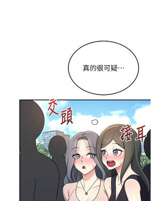 飛機杯女神連線中 40-41話_40_03_xdqi