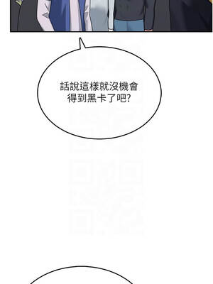 飛機杯女神連線中 40-41話_40_05_ipco