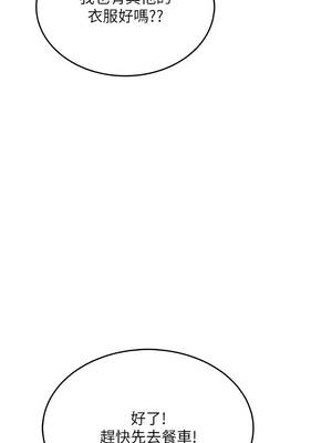 飛機杯女神連線中 40-41話_40_10_enmw