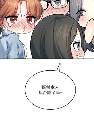 飛機杯女神連線中 40-41話_40_12_rusn