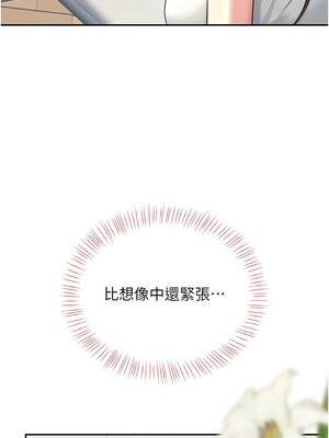 飛機杯女神連線中 40-41話_40_15_bmlf