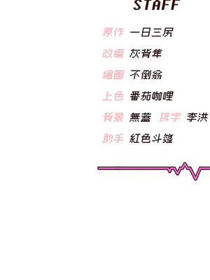 飛機杯女神連線中 40-41話_40_17_yxla