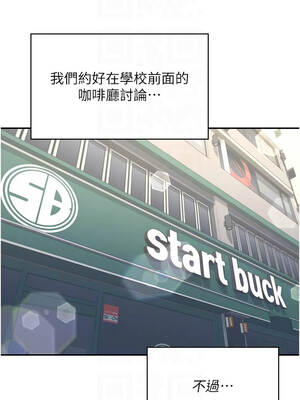 飛機杯女神連線中 40-41話_41_11_okfg