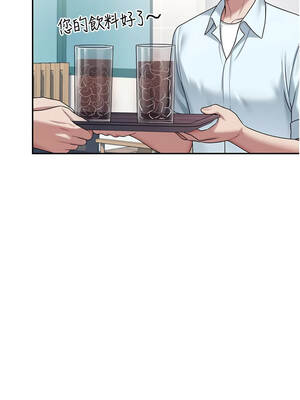 飛機杯女神連線中 40-41話_41_12_mpua