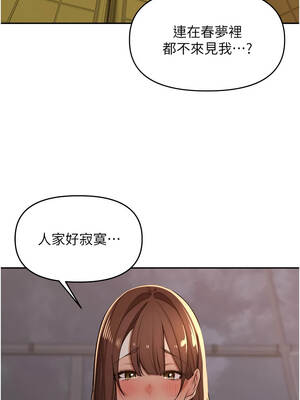 里長孫子開麥啦 35-36話_35_14_kenq